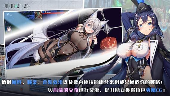 星损计划最新版