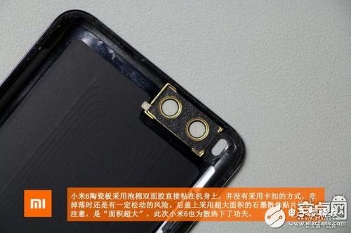 小米6后盖胶是什么材料