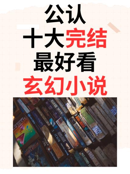 神级养殖场小说全文