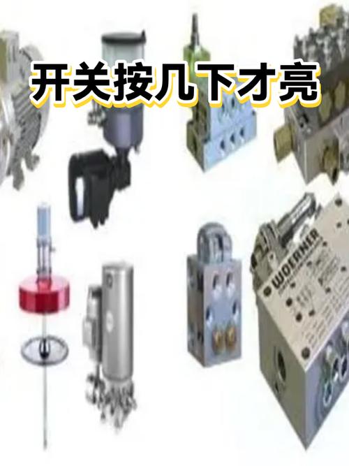 按完开关灯延迟几秒才亮