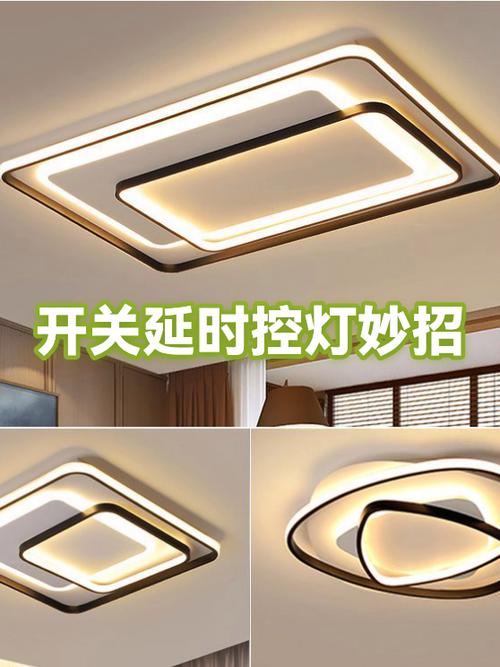 按完开关灯延迟几秒才亮截图3