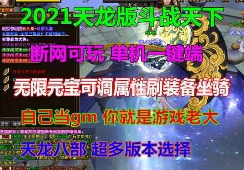 gm游戏无限元宝 gm游戏无限元宝