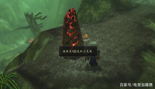 魔兽世界怀旧服火羽山火元素
