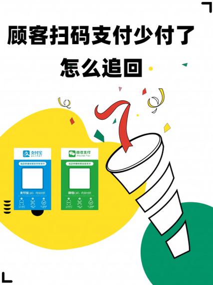 applepay怎么扫码支付