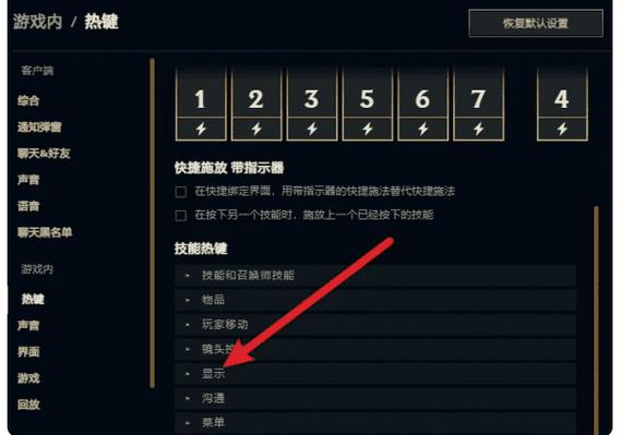 英雄联盟不显示fps和ping