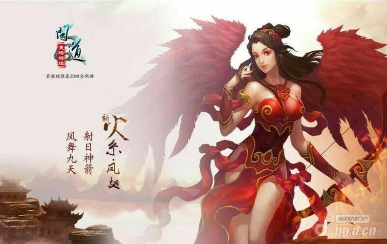 问道手游6元档必玩职业