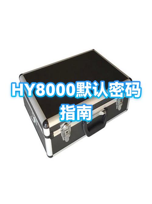 pin码默认密码是多少