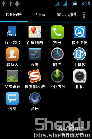小黄蜂软件最新版
