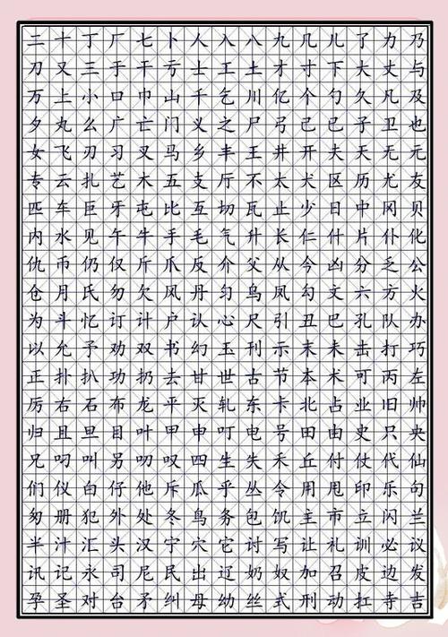 入门练字钢笔推荐截图3