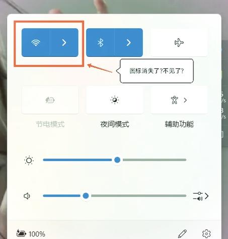 wifi时不时断网几秒钟后恢复
