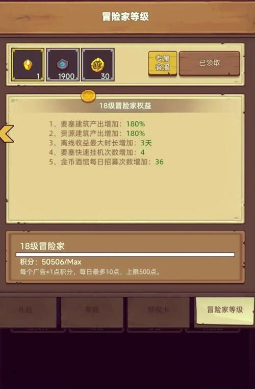 沙盒勇者神秘硬币怎么获得截图2