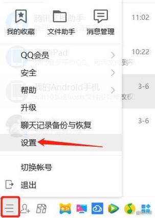 qq本地缓存记录删除有影响吗