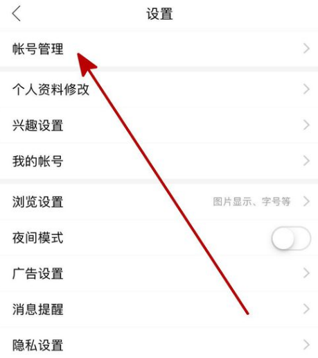 百度贴吧能单独注销吗