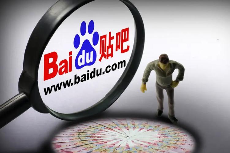 百度贴吧能单独注销吗截图2
