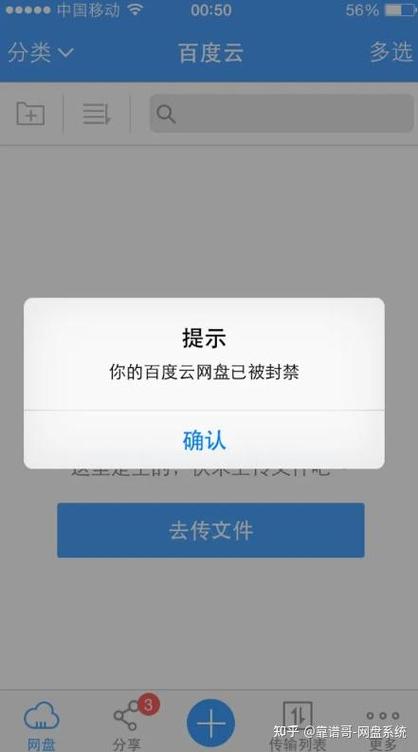 百度贴吧能单独注销吗截图3
