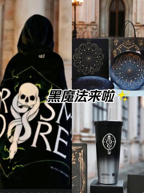 黑魔法ver