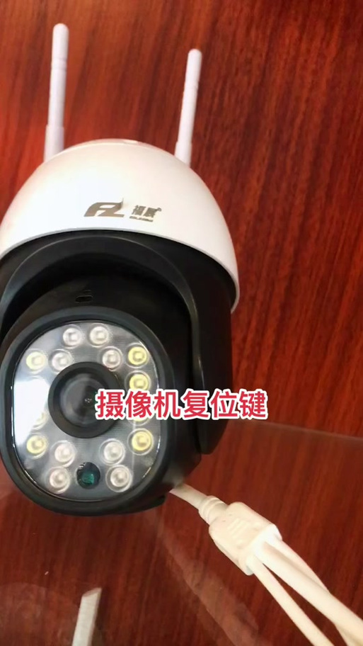 乔安云监控复位键在什么地方