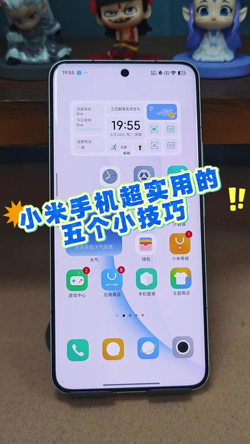 小米手机的隐私相册在哪里能找到截图3