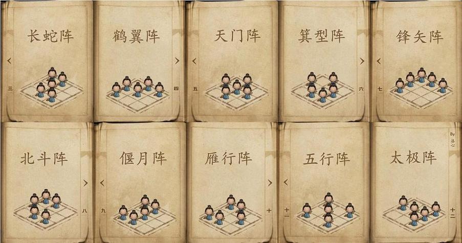 烟雨江湖太乙武学大全