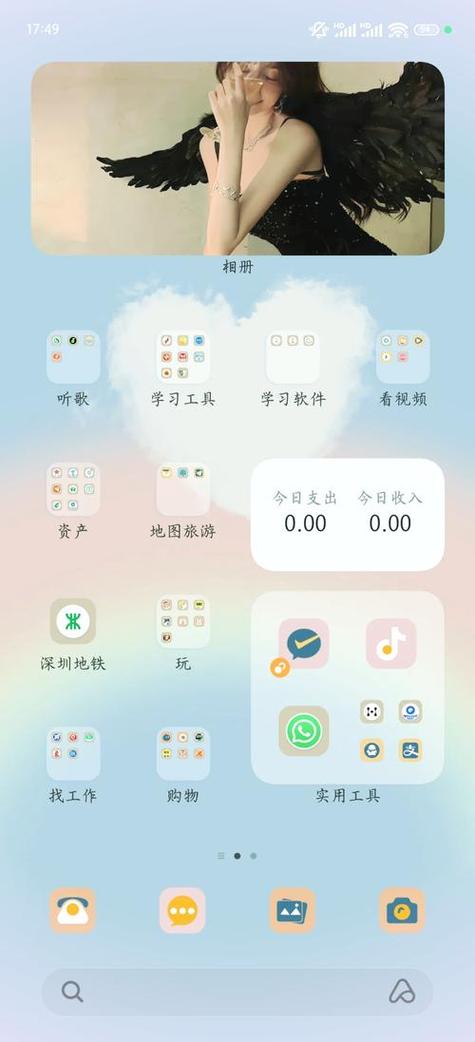 小米聊天的软件叫什么截图2
