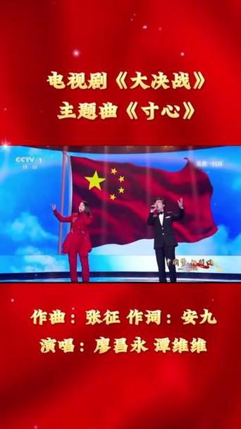 寸心歌曲图片