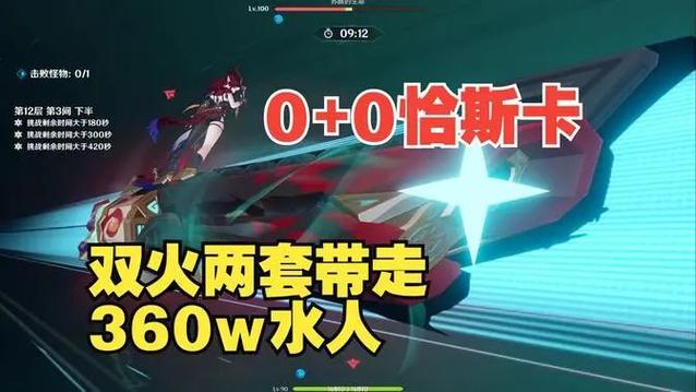 黄泉0命怎么配队截图2
