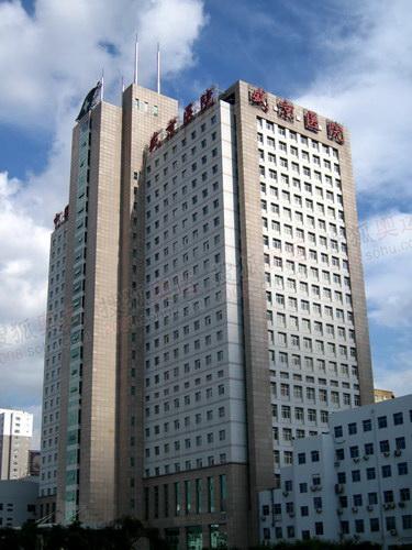 沈阳盛京医大二院电话咨询24小时