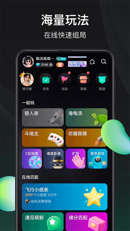 谁是凶手官网下载