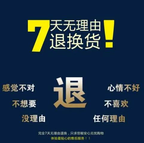 闲鱼支持退换货吗