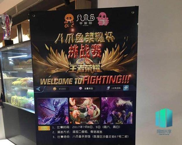 手游馆开一个成本多少