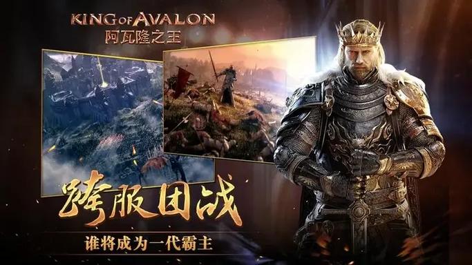 阿瓦隆之王2026年兑换码
