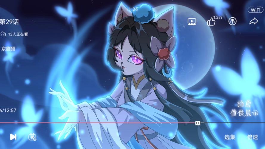 京剧猫哔哩哔哩