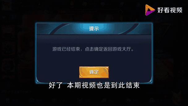 玩王者荣耀接电话掉线