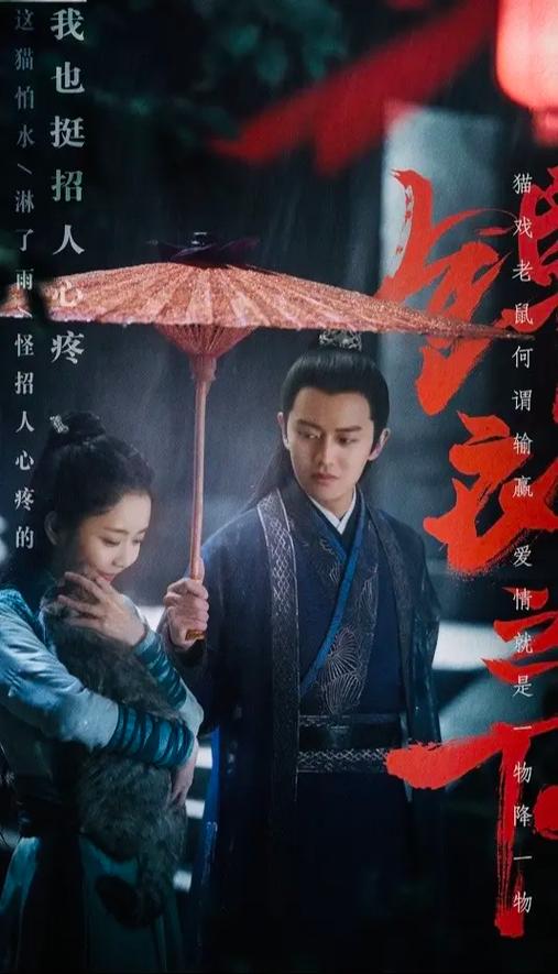 锦衣之下修改版