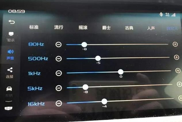 音响调话筒声音怎么调