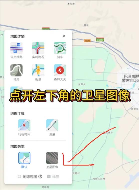 如何在手机上下载谷歌地图?