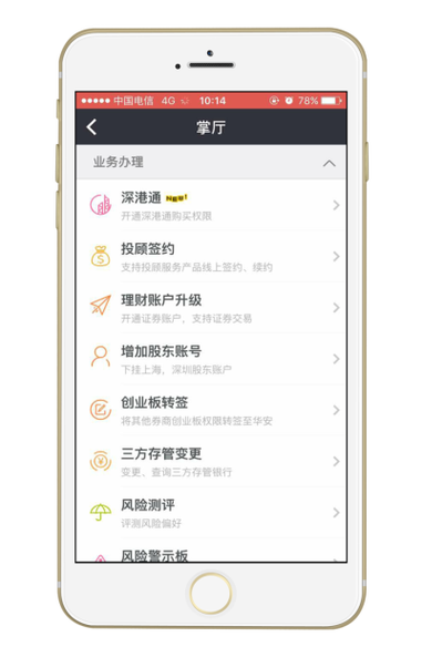 徽赢证券