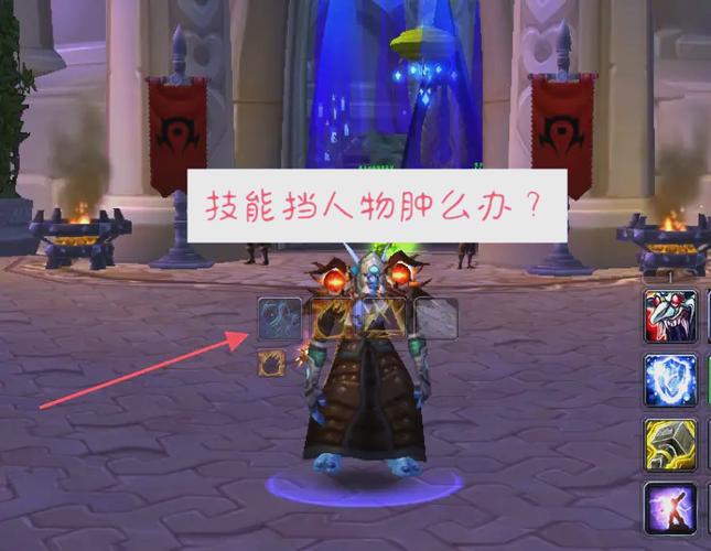 魔兽世界界面调整大小
