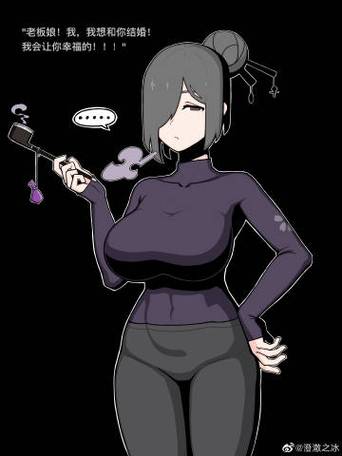 澄澈之冰游戏