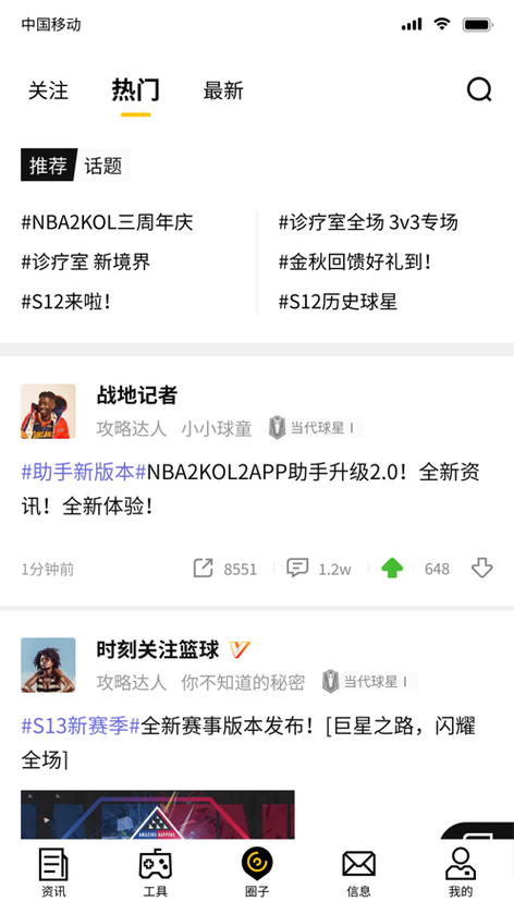 nba2k怎么两个人同屏玩