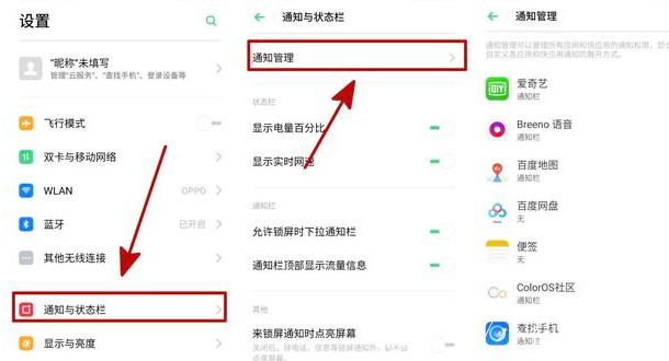 oppo手机怎么让玩游戏更流畅