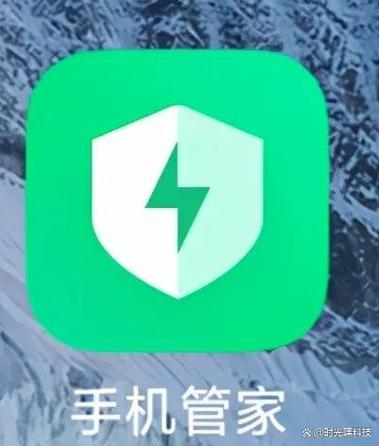 小米手机管家 7.3.4版本介绍