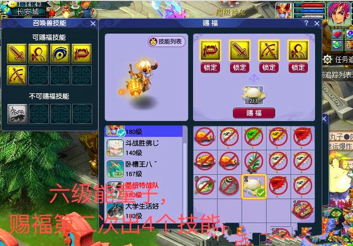 梦幻69级单开真的亏钱吗