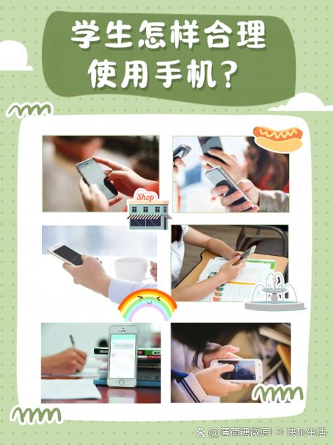 vivo手机有没有健康使用手机