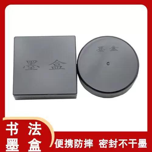 墨盒干了还能用吗