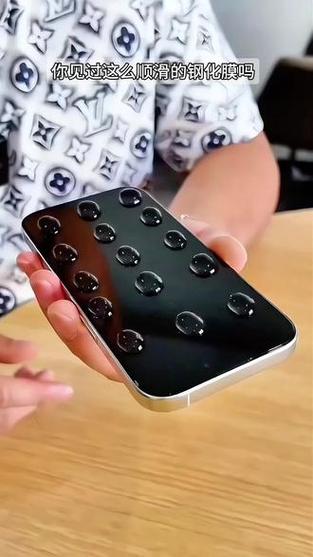不留指纹的钢化膜