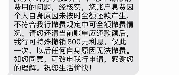 信用卡被别人刷了不还怎么办