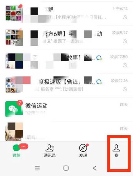 微信游戏取消关联后会怎么样