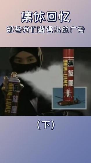 黑旋风忍者作者是谁