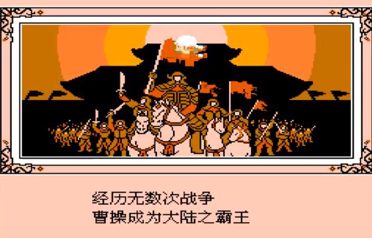 霸王的大陆下载中文版